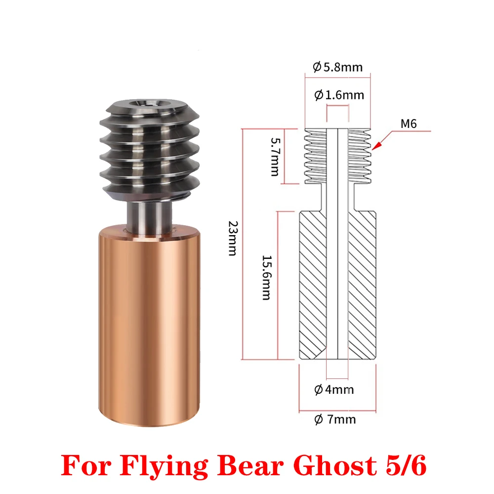 4/6/10pcs Flying Bear Ghost 5/6 Bi-Metal Heat Break Titanium Alloy copper Throat All Metal Throat Smooth Thread 3D Printer Parts