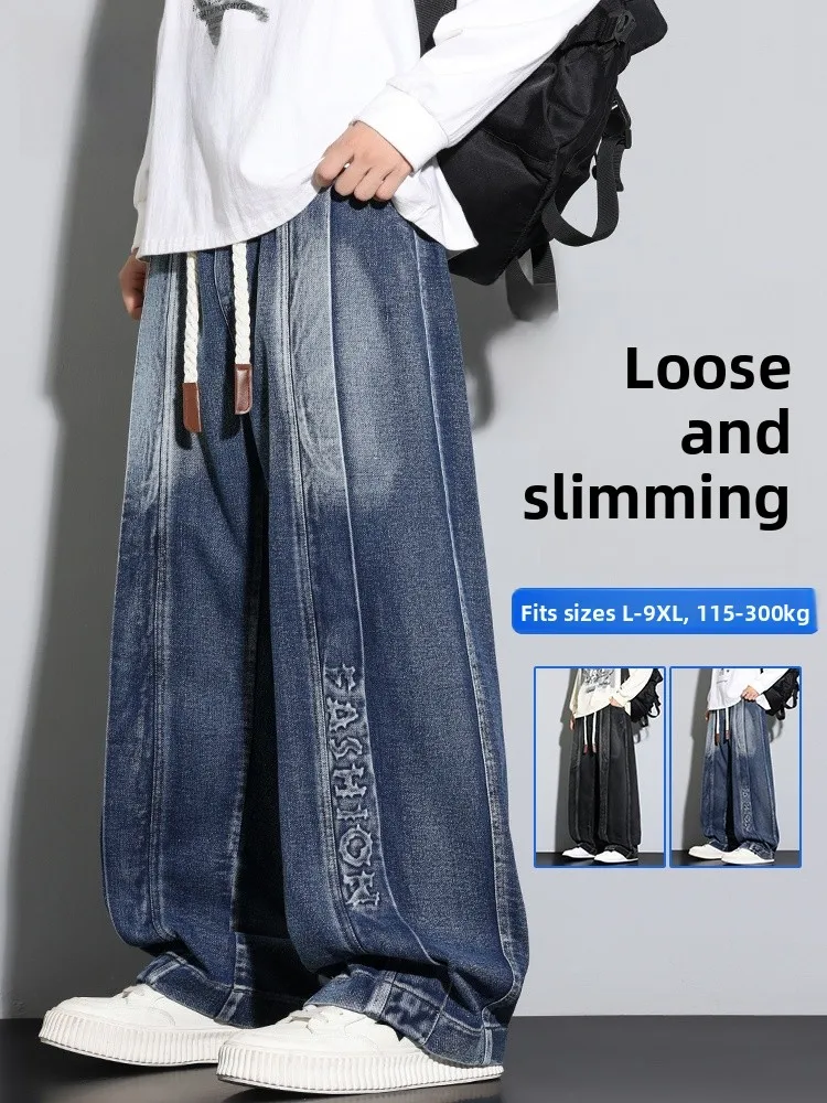 

Large Size Men's Straight Leg Jeans Retro American Sle Spring Autumn Loose Fit Trendy Patchwork Casual Straight Leg Trousers