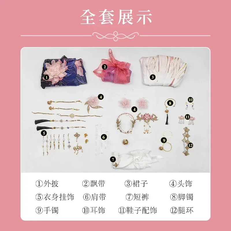 CyGame Tessa Косплей Naraka Bladepoint аниме женское древнее платье костюм ролевая игра одежда костюм для вечеринки на Хэллоуин Новое поступление