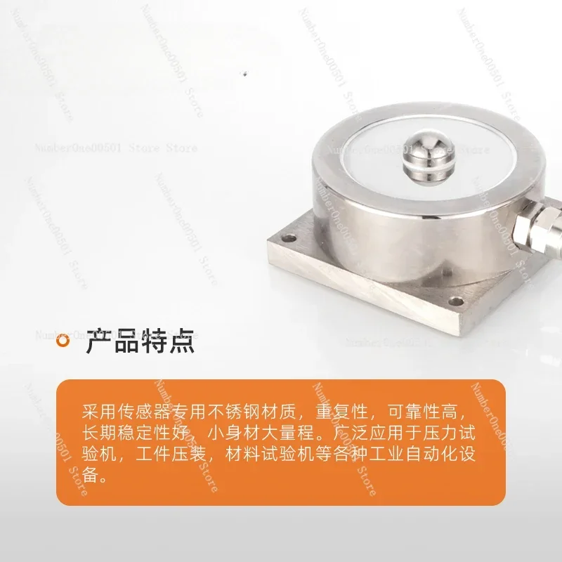 SBT750A spoke type weighing sensor pressure high-precision batching measurement hopper scale convex point