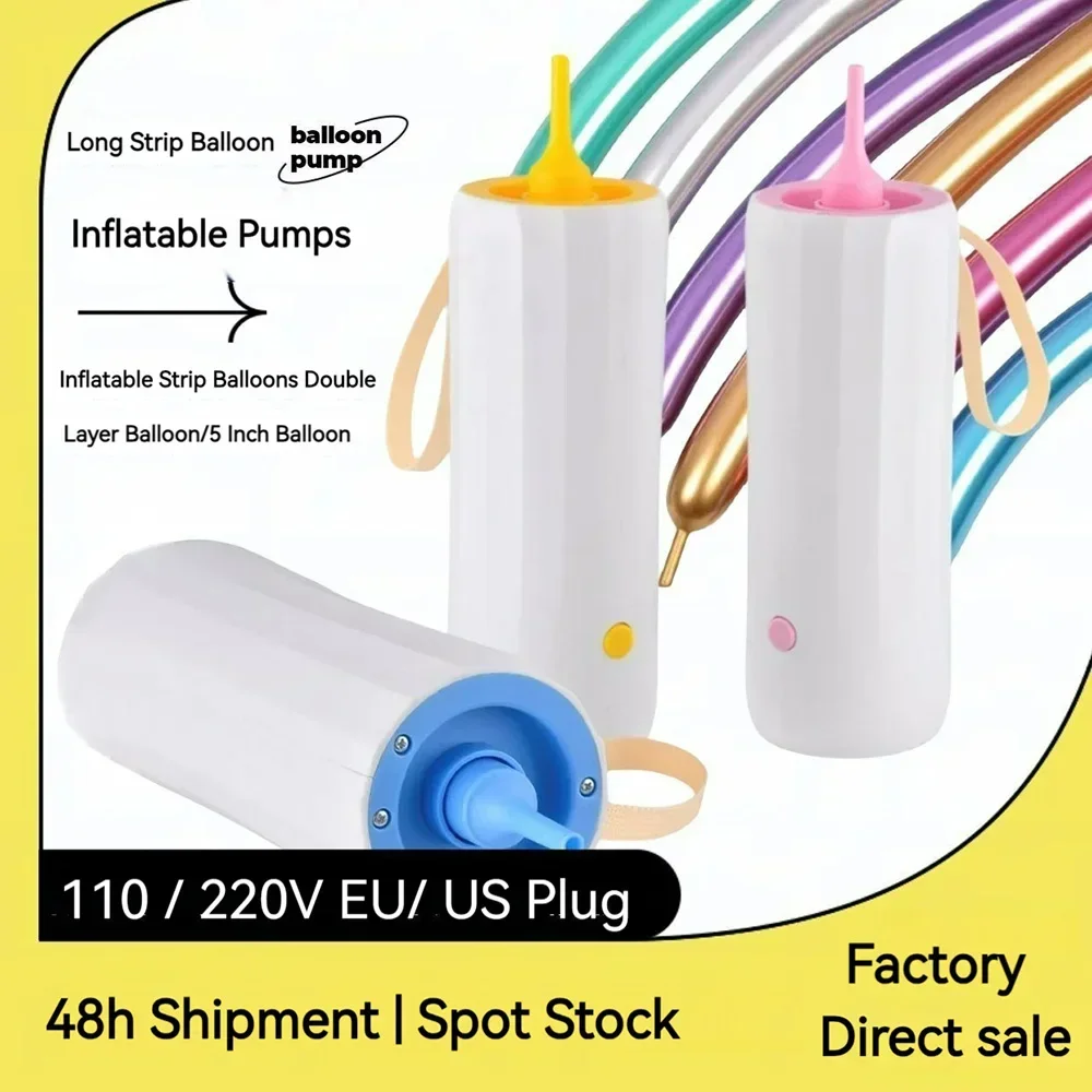 Party Birthday Portable Electric Air Pump Long Strip Electric Balloon Pump Automatic Air Pump Double-Layer Inflator