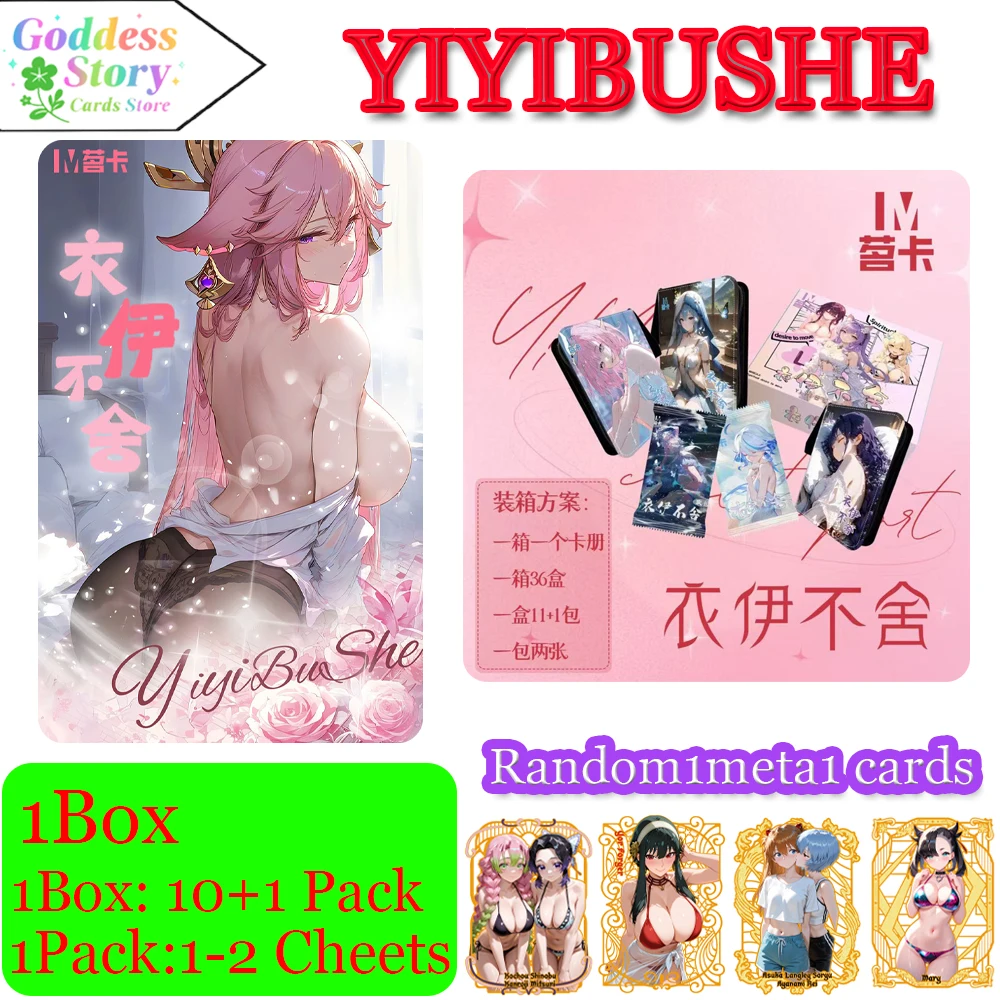 

Культура Минки Ииibushe Goddess Waifu Card Collection Booster Box Ganyu Furina Keqing Artboard