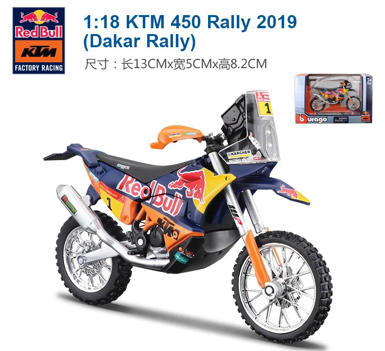 Bburago 1:18 Red Bull 2018 Ktm 450 Sk-F Dakar Rally Moto Alloy Miniature Diecast Model Rally Bike Model Toys Kids Gift