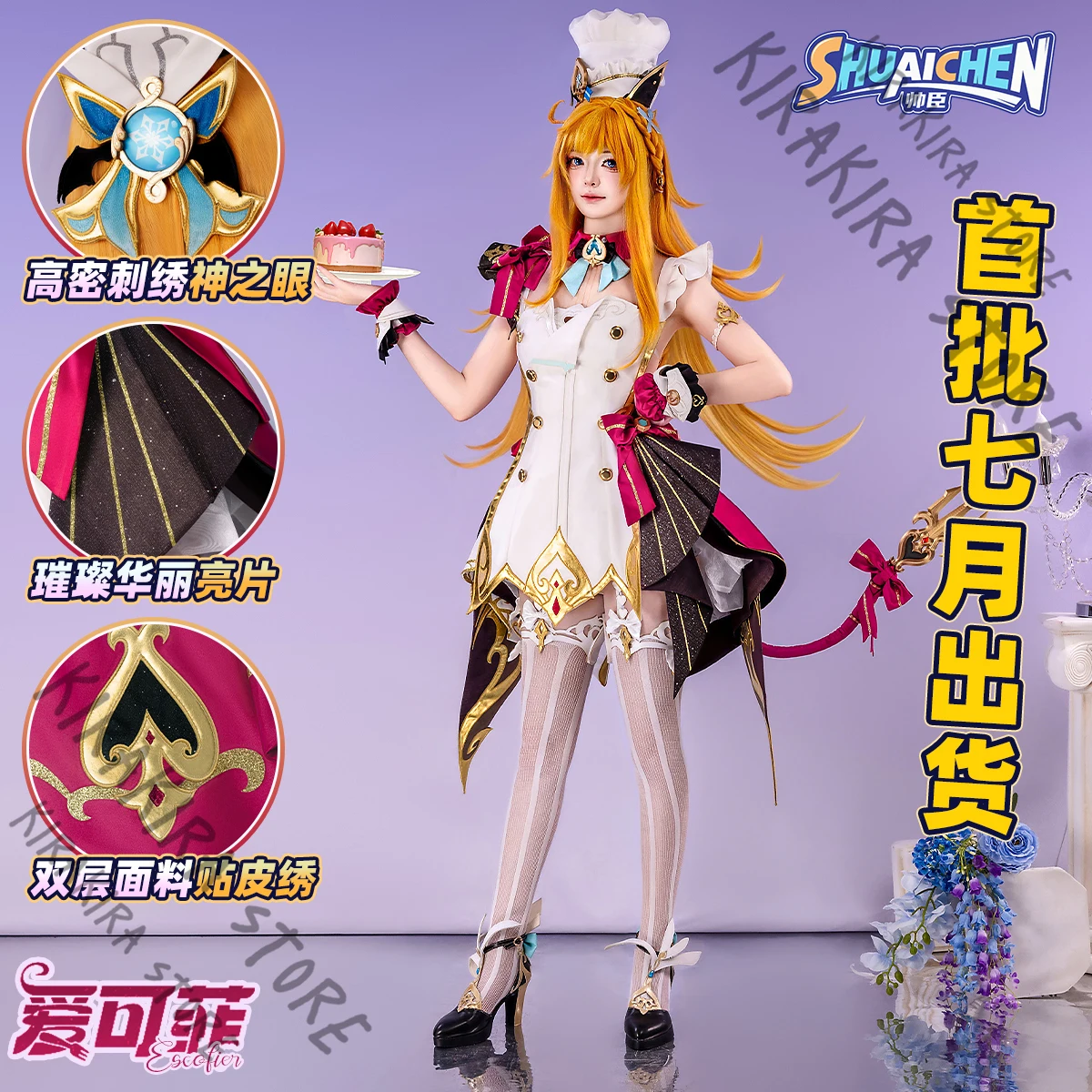 

Escoffier Anime Game Role-playing Clothing Genshin Impact Cosplay Apparel Holloween Costumes Clothes Fitting Craft Ornaments