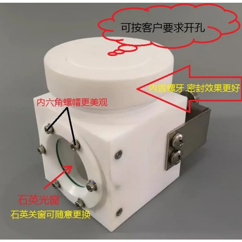 K050 spectral electrolytic cell/K050 photocatalytic electrochemical cell/PTFE electrolytic cell/platinum plate electrode