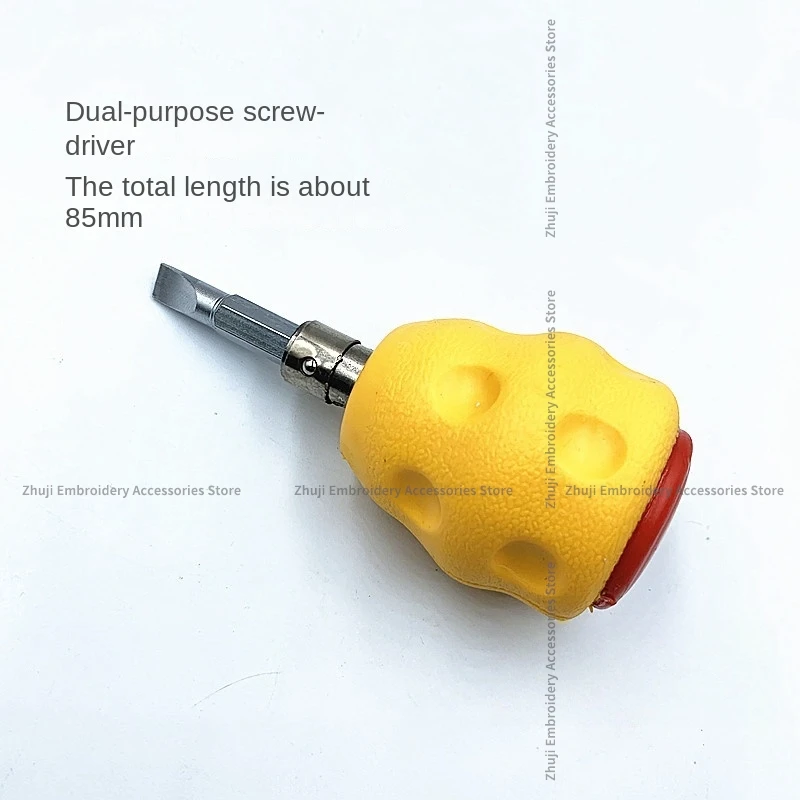 1PCS Flat-Blade and Cross Dual-Purpose Short Screwdriver Needle Plate Screw Repair Tools Screwdriver Computer Embroidery Machine
