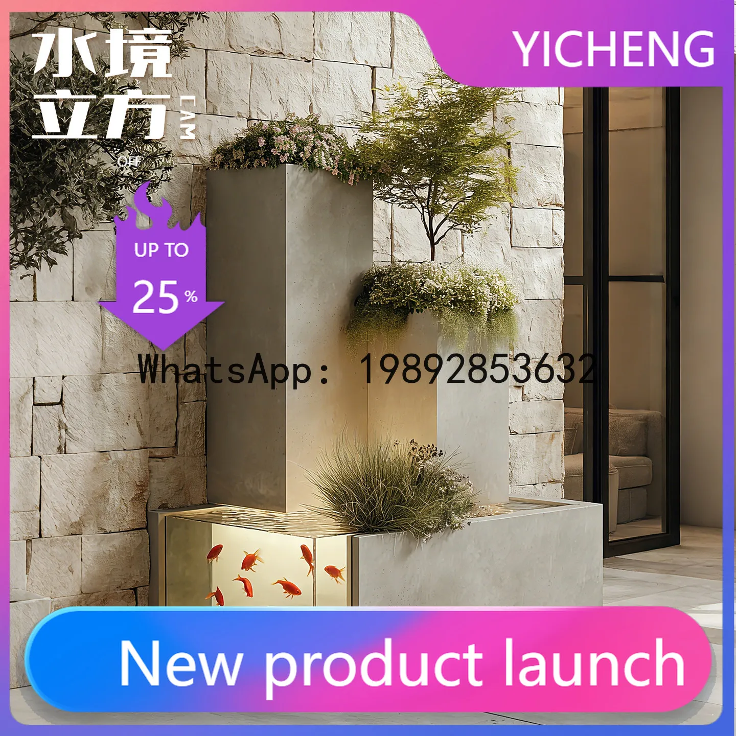 

LYY Stainless Steel Three-Dimensional Geometric Fish Tank Green Plant Outdoor Circulating Water Simple Landscaping Multi-Layer