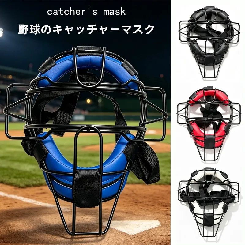 mascara-de-beisbol-ajustable-para-proteger-la-cara-y-la-mandibula-ideal-para-adolescentes-y-adultos-con-red-protectora-accesorio-para-aficionados-a-los-deportes-y-al-fitness