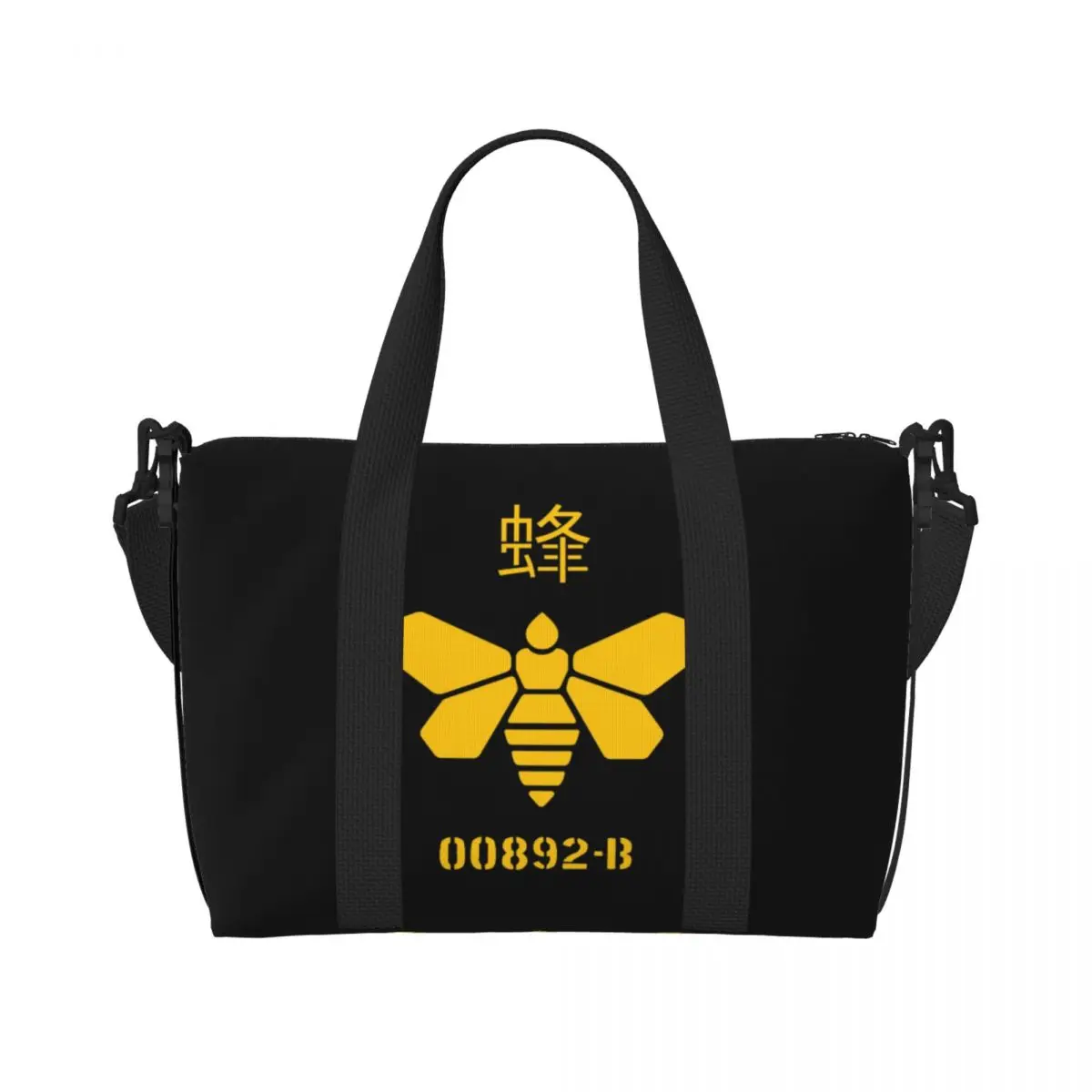 Custom Breaking Bad Golden Moth Chemical 00892-B Beach Tote Bag  Extra Large Gym Carry On Heisenberg Bee Travel Shopping Bags