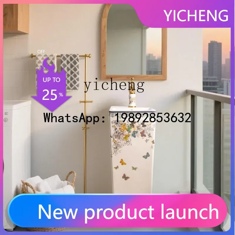 

LYY courtyard wash basin column washbasin balcony vertical wash basin bathroom column basin