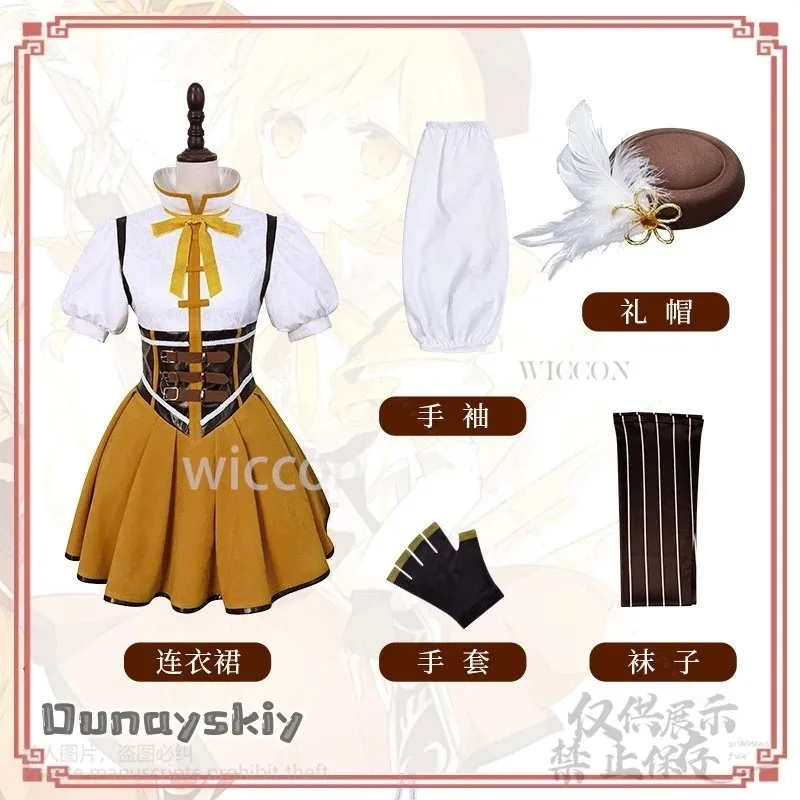 Аниме Puella Magi Madoka Magica Косплей Томоэ Мами Костюм Боевая Униформа Платье Лолита Парики Для Хэллоуина Рождество Индивидуальные