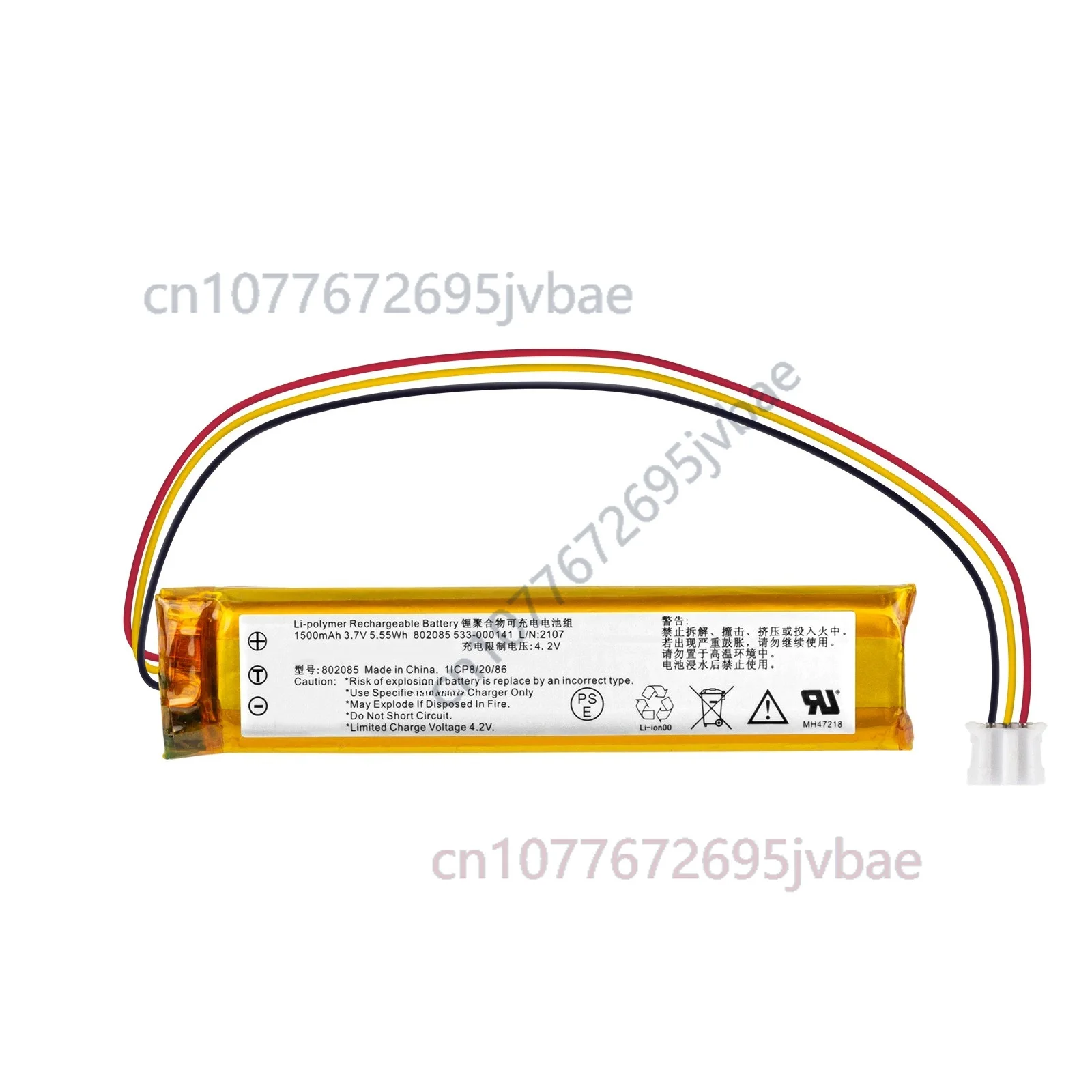 ，。for Logitech/K800 MX KEYS YR0073 Keyboard Battery 533-000221，。