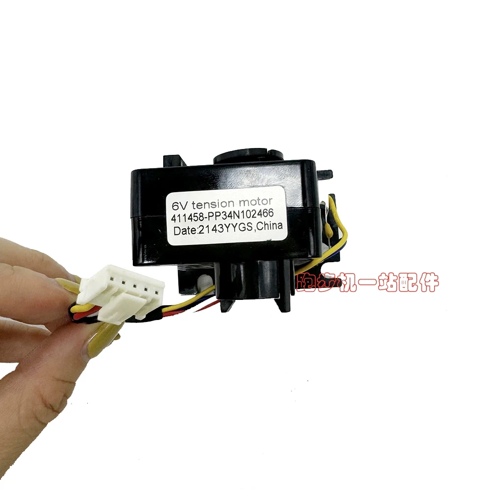 6V Tension 411458 Running Driver Motor Controller Prime Mover New Original For Elliptical Machine