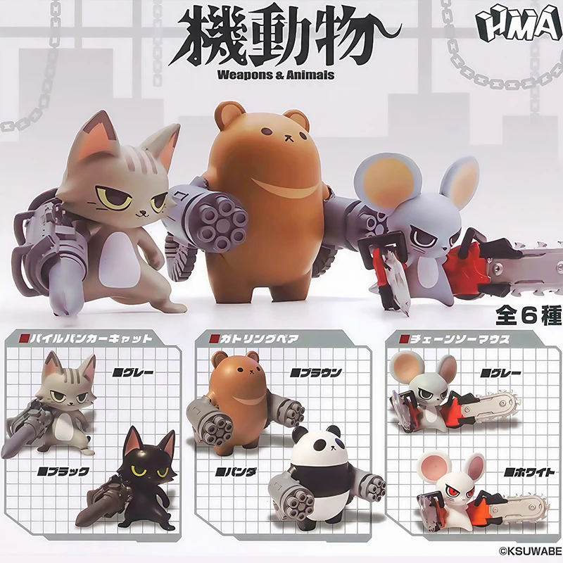 [In Stock] Japan Of…