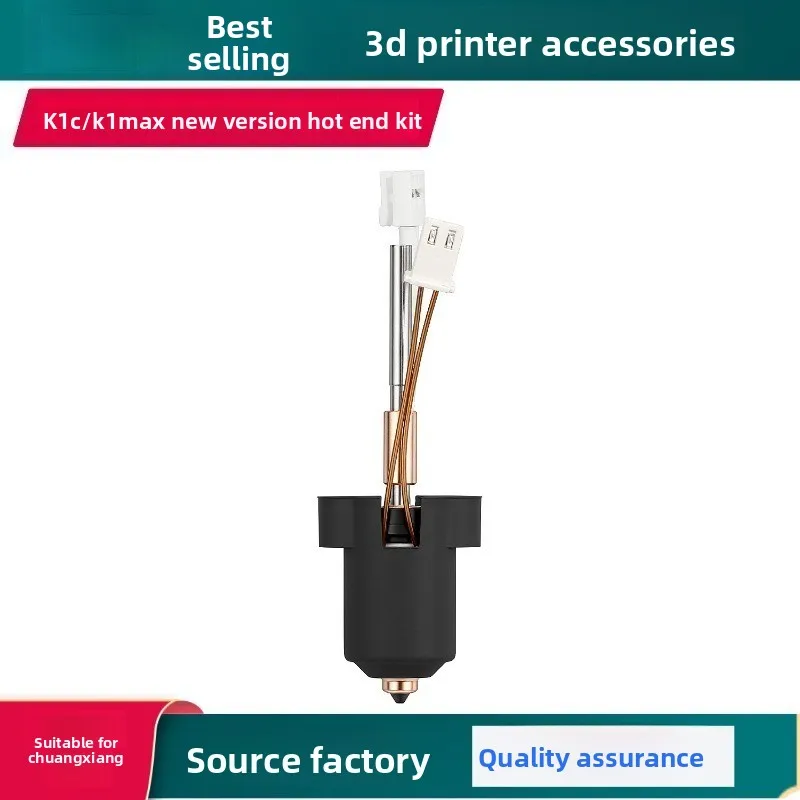 

Подходит для новой версии комплекта высокоскоростной печати с керамической насадкой и горячим концом Chuangxiang K1C/K1 Max.