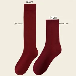 2 Pair Red Lower Leg Socks Women Fashionable Casual Solid Color Middle Tube Woman Socks Autumn Winter Long Soft Home Floor Socks