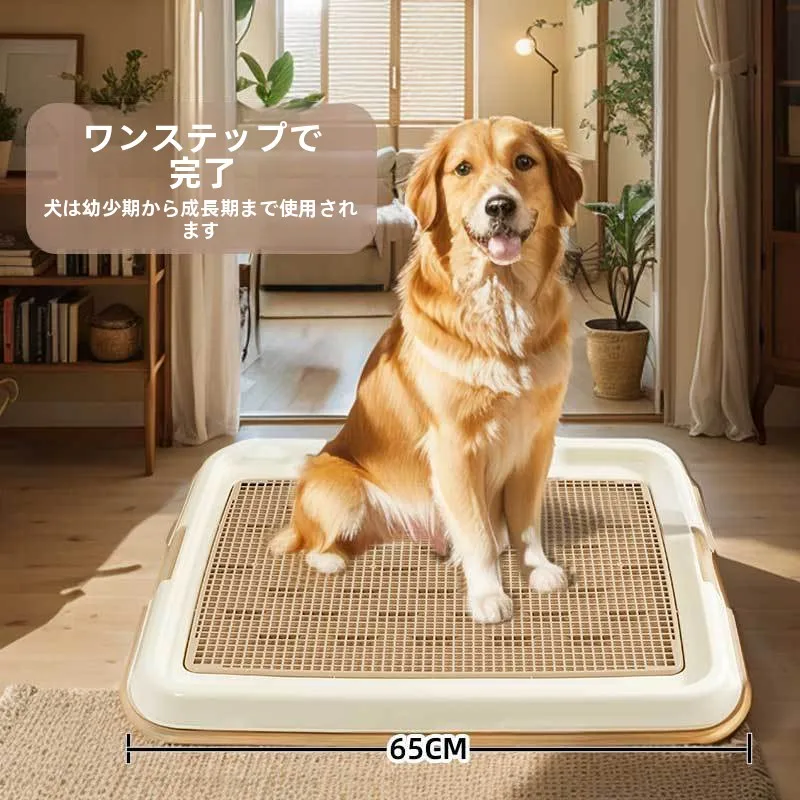 bandeja-grande-para-remo-de-cachorro-portatil-banheiro-para-caes-pequenos-a-medios-tapete-fixo-para-mictorio-design-simples-suprimentos-para-animais-de-estimacao-treinamento-de-banheiro-para-caes