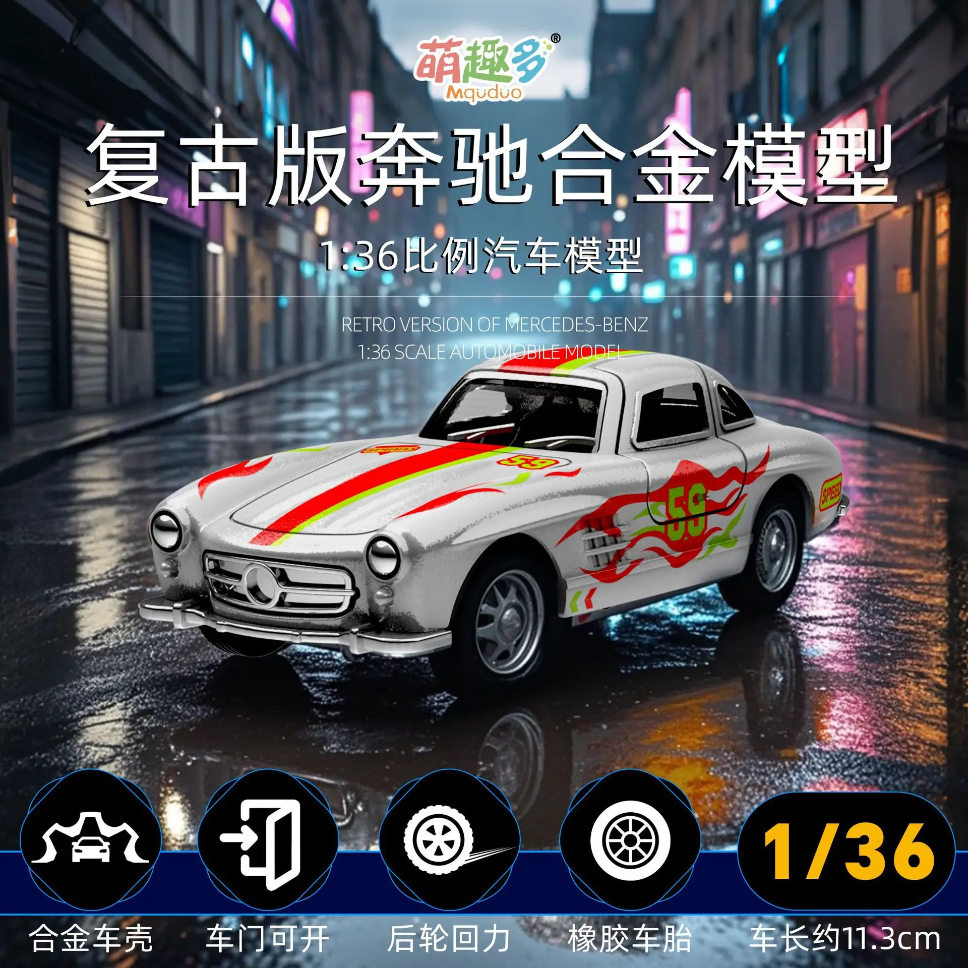 1:36 سبيكة إصدار المجمع الصغير ، لعبة سيارة التراجع سيارة الجمود ، هدية عيد ميلاد للأطفال والفتيان ، زخرفة الطاولة