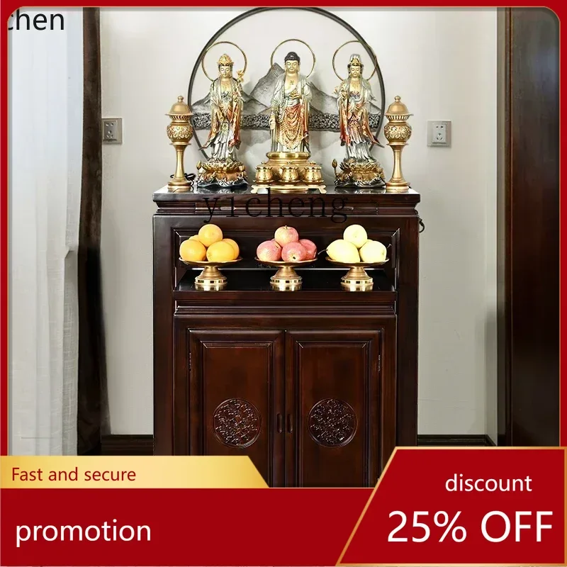 

CZ Supply Table Buddha Cabinet Solid Wood Simple Buddha Supply Desk Household New Chinese Vertical Cabinet