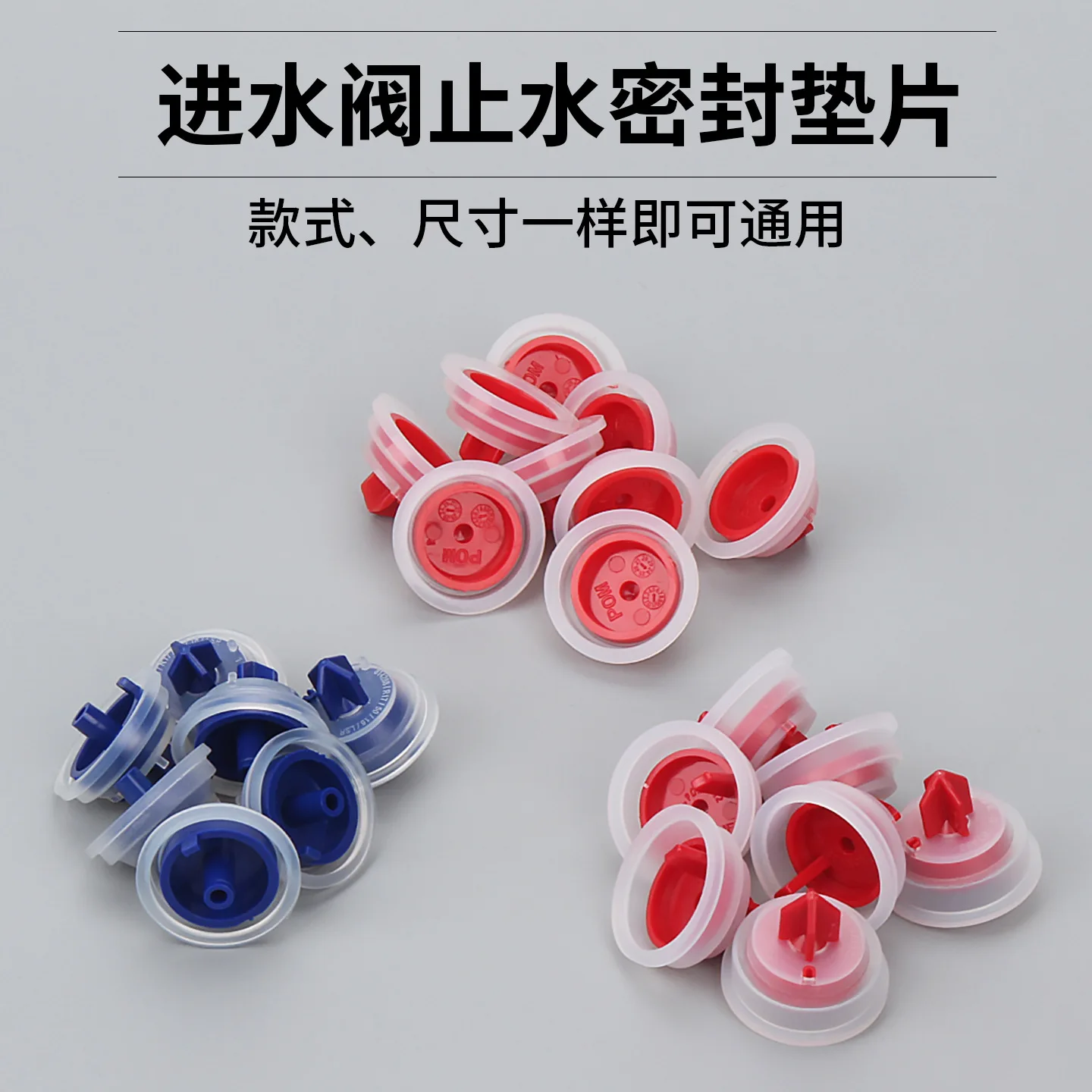 Toilet Tank Accessories, Water Stop Gasket, Plug, Silicone Pad, Toilet Inlet Valve, Sealing Ring, Anti-seepage Diaphragm