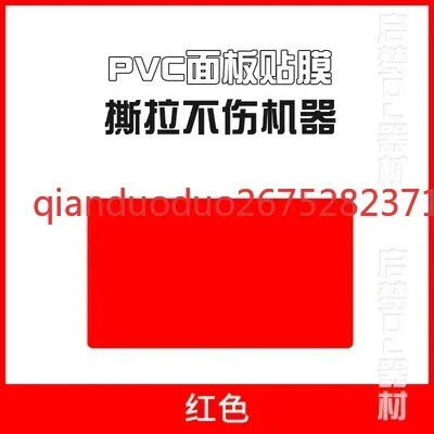 Pioneer/XDJ-RX2 وحدة تحكم DJ متكاملة PVC فيلم ذاتي اللصق (المعدات غير متضمنة، لا توجد معدات، لا تشتري)