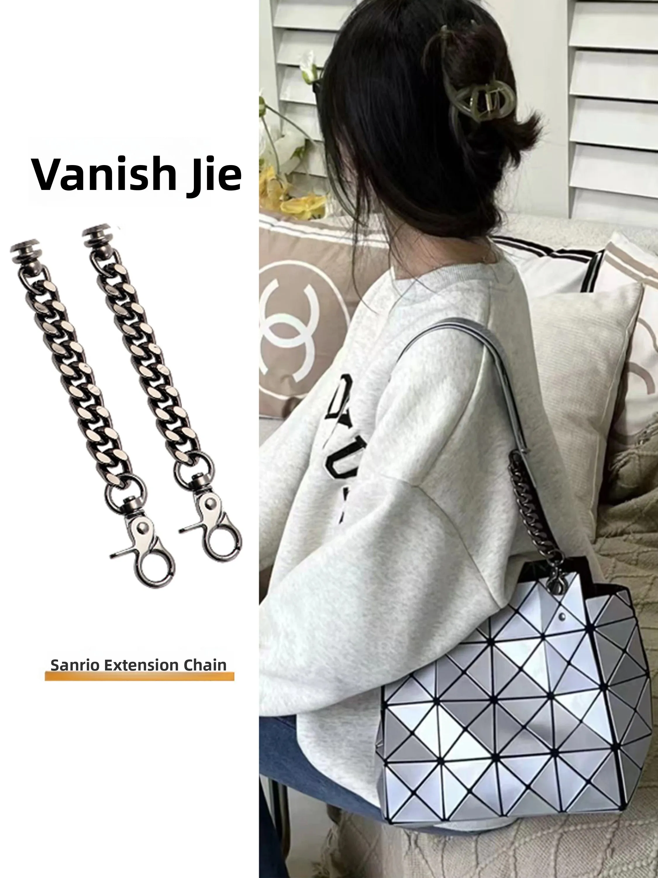 Three Houses One Lifetime Shoulder Strap Extension Chain Small Square Box Six Grid Bag Extended Handbag Strap Modification Ac...