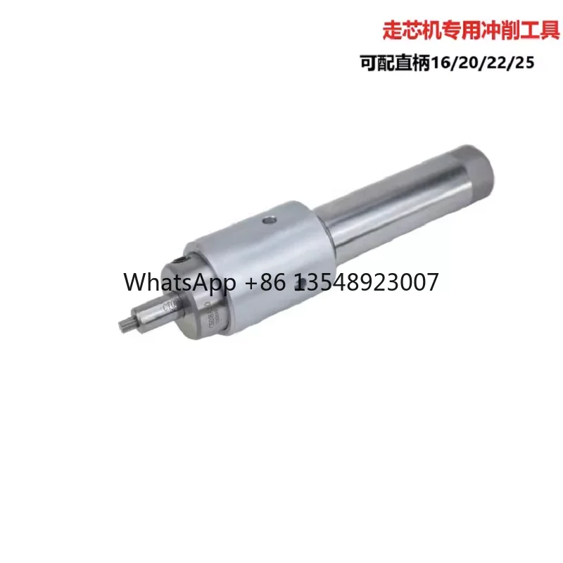 Side Axis Rotating Punch Handle, Punching Tool Holder, Square Hexagonal Plum Blossom Universal Punching Tool Holder