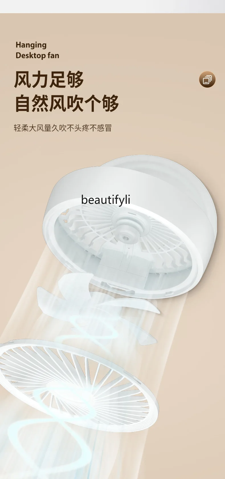 Desktop remote control small silent desktop office electric fan, small fan circulating fan