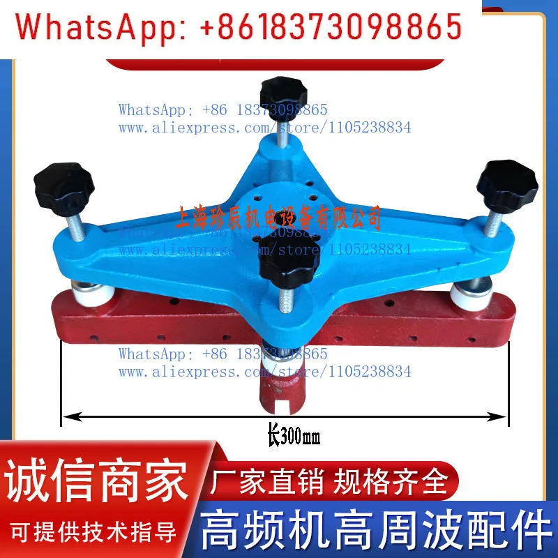 5 8 10KW12KW double head high frequency heat sealing machine embossing machine heating pressing plate aluminum plate flat head