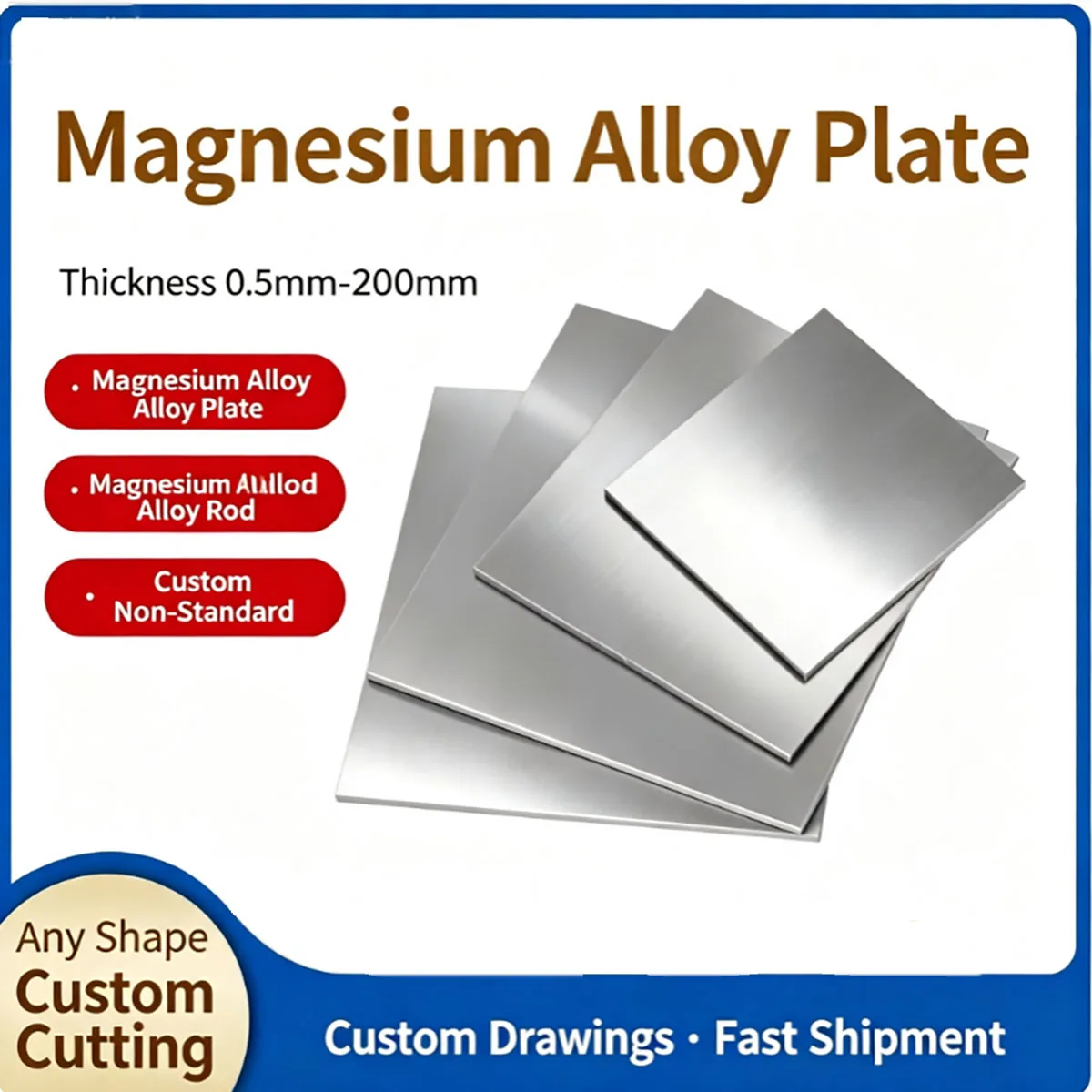 AZ31B Magnesium Alloy Sheet 2‑3mm Thick High Strength Lightweight Metal Plate for Experimental Research MechanicalProcessing Use