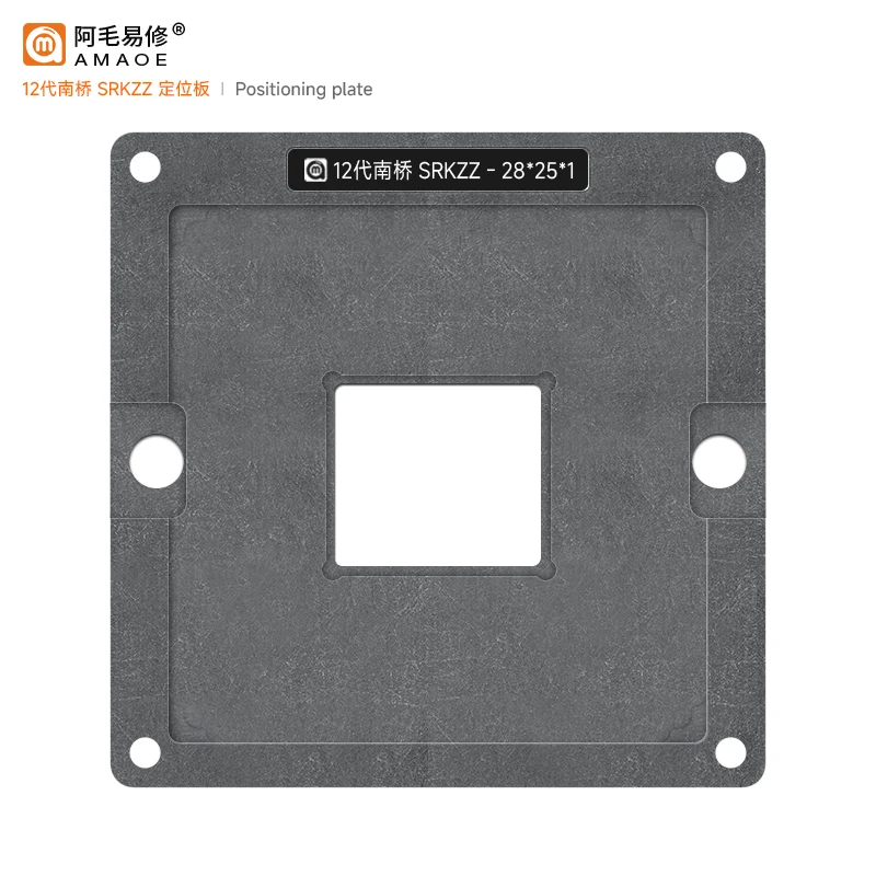 Amaoe 12 Gen FH82Z690 SRKZZ FHZ690 South Bridge BGA Reballing Stencil INTEL/ NVIDIA/ ATI Video Graphics Card Repair Tin Template