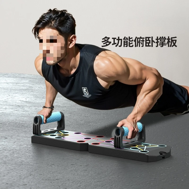 push-up multi-functional male and female aids, abdominal muscle exercise artifacts, home chest muscle training fitness equipment