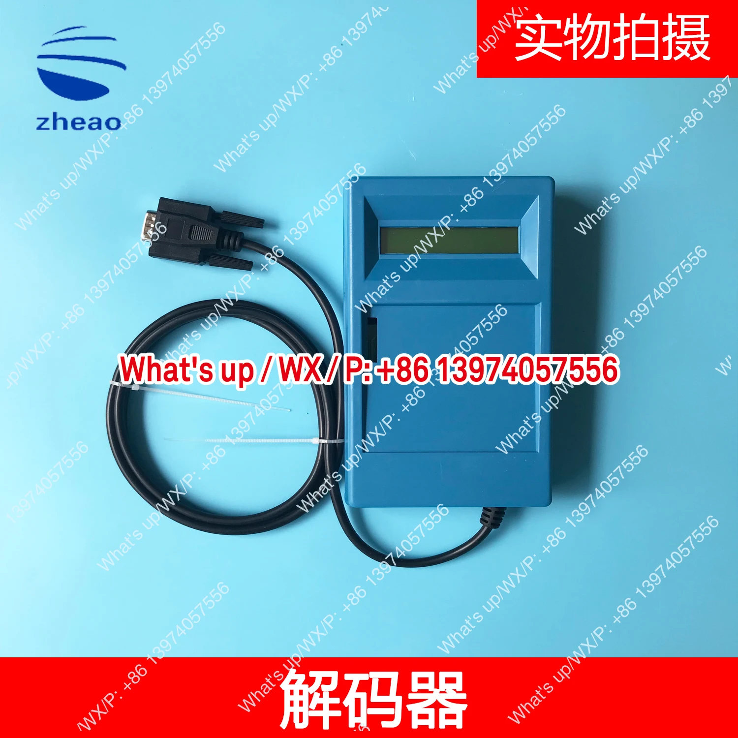 Decoder motherboard decoder decryptor ALMCB/HAMCB