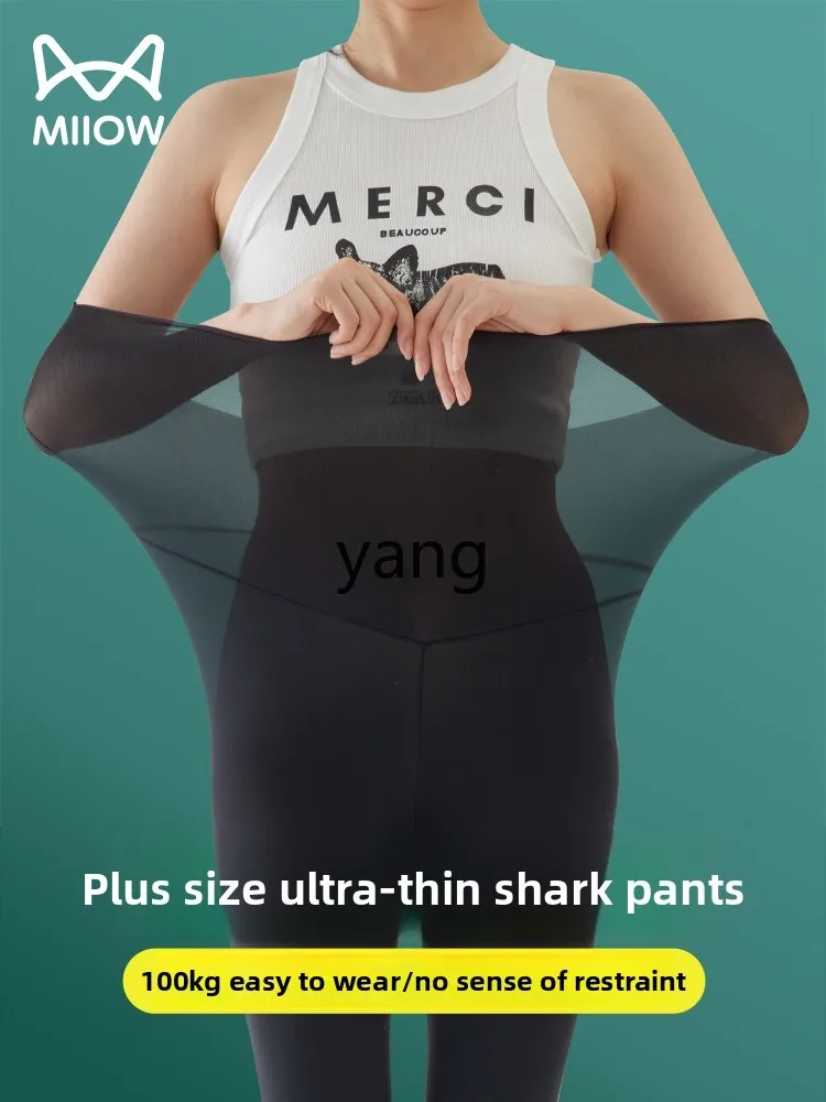 LMM ขนาดใหญ่ Shark กางเกงผู้หญิงสวมใส่ด้านนอกฤดูร้อนเอวสูงกีฬาโยคะกางเกงตุ๊กตาบาร์บี้