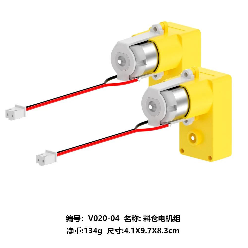 Flytec V020 Boat Original Accessories / Stock Bin/ Main Board/Antenna /Cover / For V020 Boat Spare parts