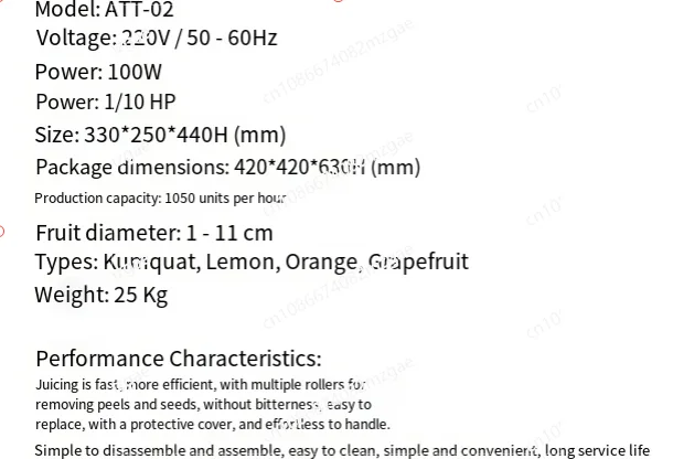 Fully Automatic Juicer ATT-02 Kumquat Lemon Fresh Juicer High Juice Commercial Juice Machine 6L Capacity 220v 100w 1pc