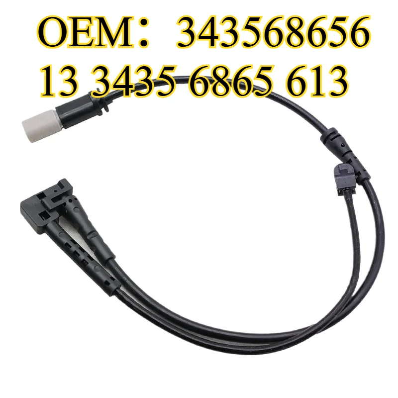 مستشعر ارتداء لوحة الفرامل الأمامية لسيارات BMW 2 Series F45 F46/X1 F48/MINI F54 F57 F60 Type قطع غيار السيارات OEM:34356865613 34356888167