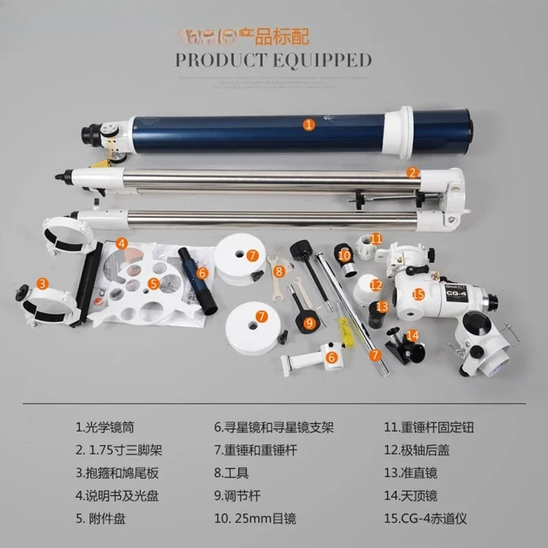 Astronomical Telescope Automatic Night Vision Astronomical Telescope Professional Stargazing Deep Space Adult