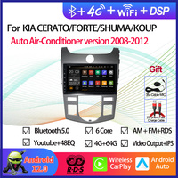 Android 12 Auto Radio Stereo For KIA CERATO/FORTE/SHUMA/KOUP Car GPS Navigation Multimedia DVD Player