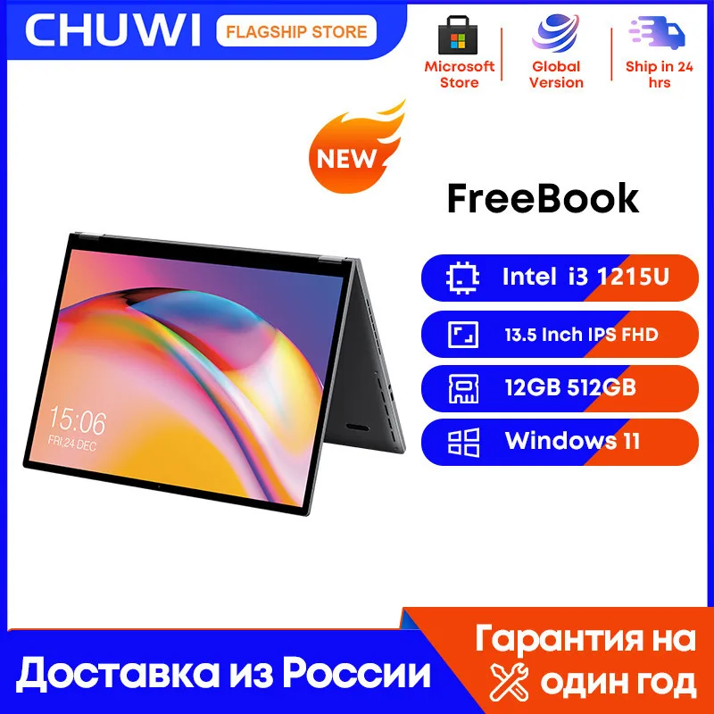 CHUWI FreeBook 2-in-1 แล็ปท็อปแท็บเล็ต,512GB SSD 12GB LPDDR5,Intel N100/i3 1215U 13.5 "IPS FHD จอแสดงผล WIFI 6,Windows 11 แล็ปท็อป