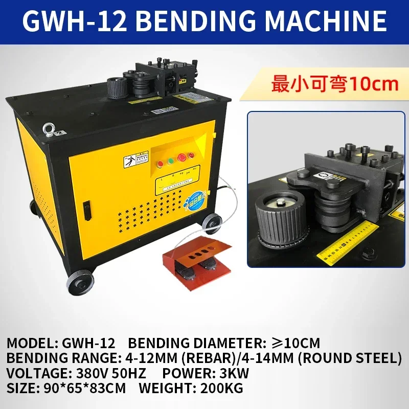 Steel bar arc bending machine, rounding machine, CNC thread 32 roll bending machine, electric fully automatic arc circle bending