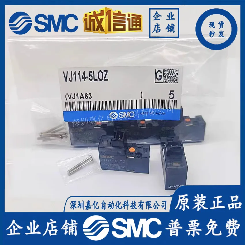 

Совершенно новый оригинальный оригинальный электромагнитный клапан SMC 2021, пилотный клапан VJ114-5LOZ, специальная распродажа, точечная поставка.