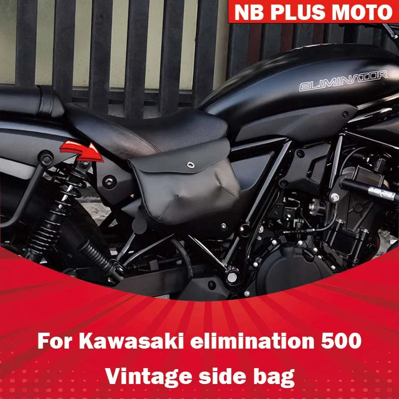 【premium】for-kawasaki-elimination-500-side-cover-bag-side-hanging-bag-modified-accessories-vintage-kraft-storage-bag