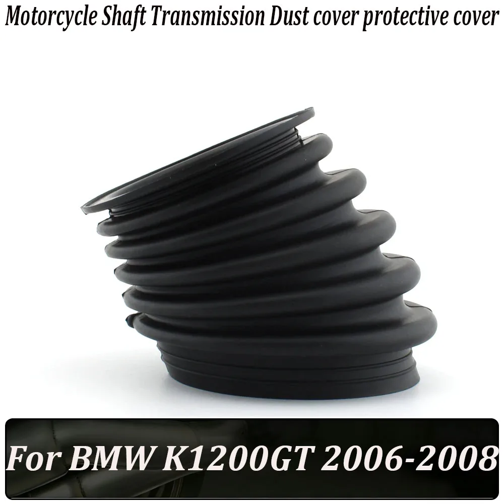 

Motorcycle Shaft Transmission Dust cover protective cover For BMW K1200GT/R/R Sport/S/K1300GT/R/S K1200R Sport K1200S K1300R