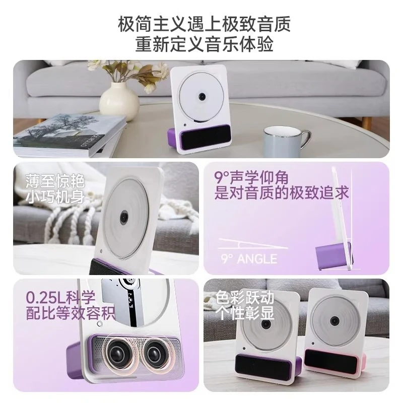 Simple CD player, music album player, Bluetooth HiFi stereo, all-in-one phonograph