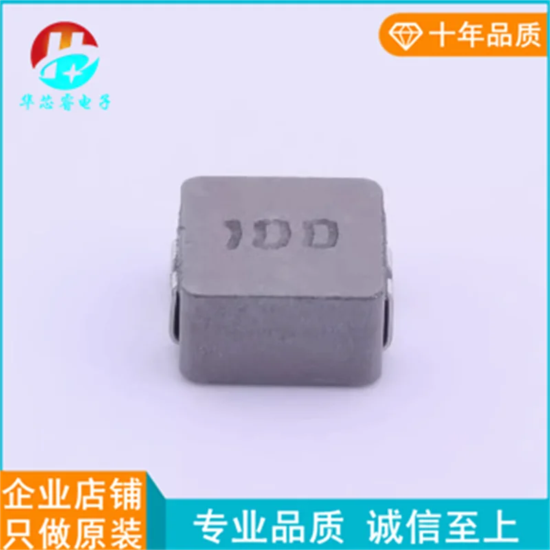 10pcs power inductor SLO0530H100MTT SMD 10uH 20% brand new original genuine product