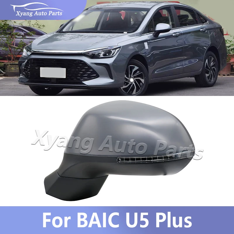 7 Lines Rearview Mi…