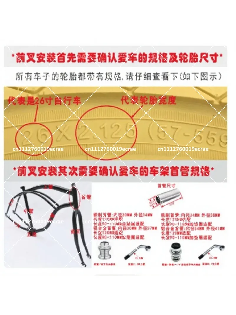 26 Inch Springer Fork Dual Spring V Brake Disc Brake Retro Cruiser Bicycle Fork 22.2×160mm