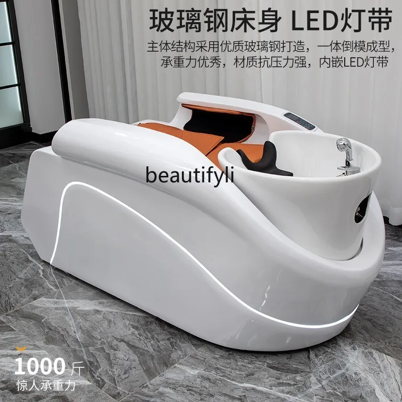 Intelligent Full Electric Massage Shampoo Bed Beauty Salon Hair Saloon Dedicated Hair Salon Flushing Bed