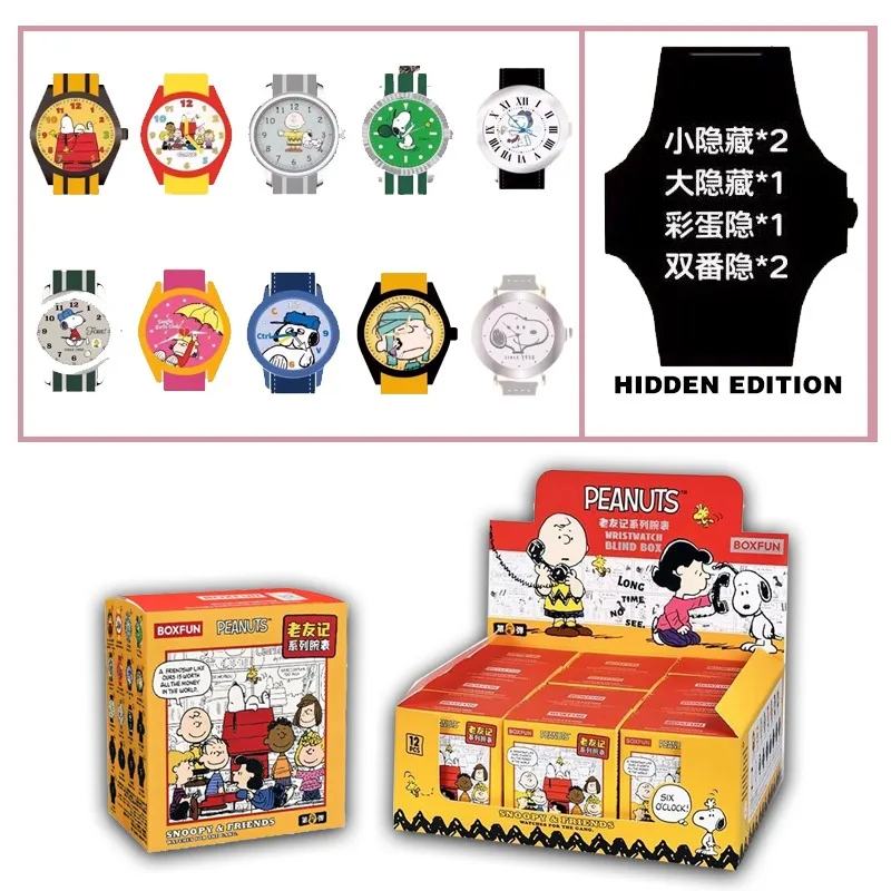 

Аутентичные часы Maihe и Snoopy Peanuts, слепая коробка, коллекция друзей, совместная коллекция, модные периферийные часы, коллекционные загадочные коробки, подарки